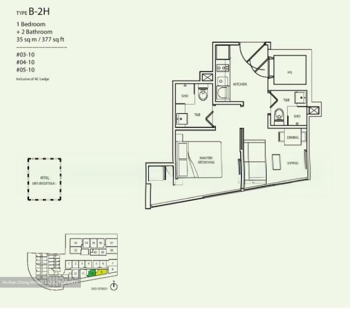 Guillemard Suites (D14), Apartment #583359491